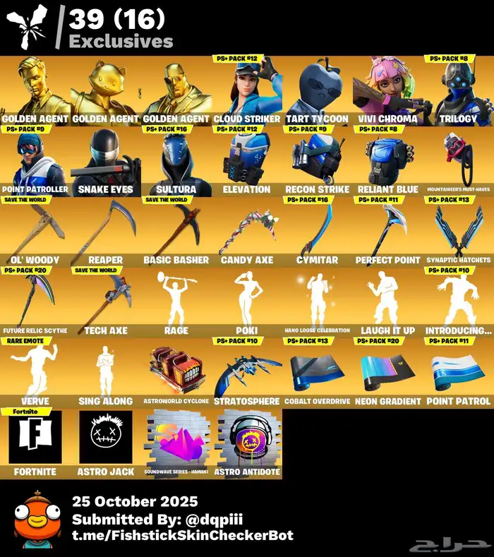 حساب فورت للبيع او للبدل 0