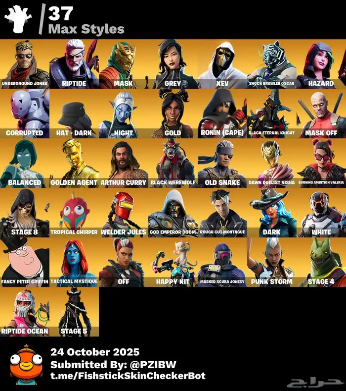 حساب فورت نايت ( انباع الله يبارك له ) 7