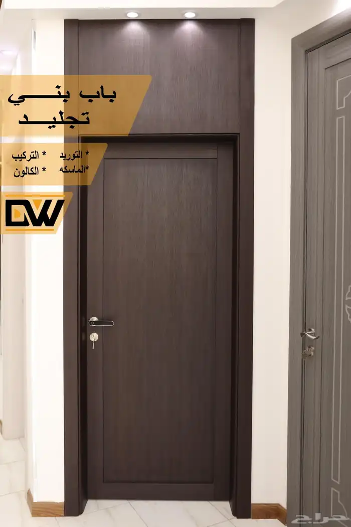 أبواب WPC الداخلية شركة باب وشباك للأبواب الداخلية 7