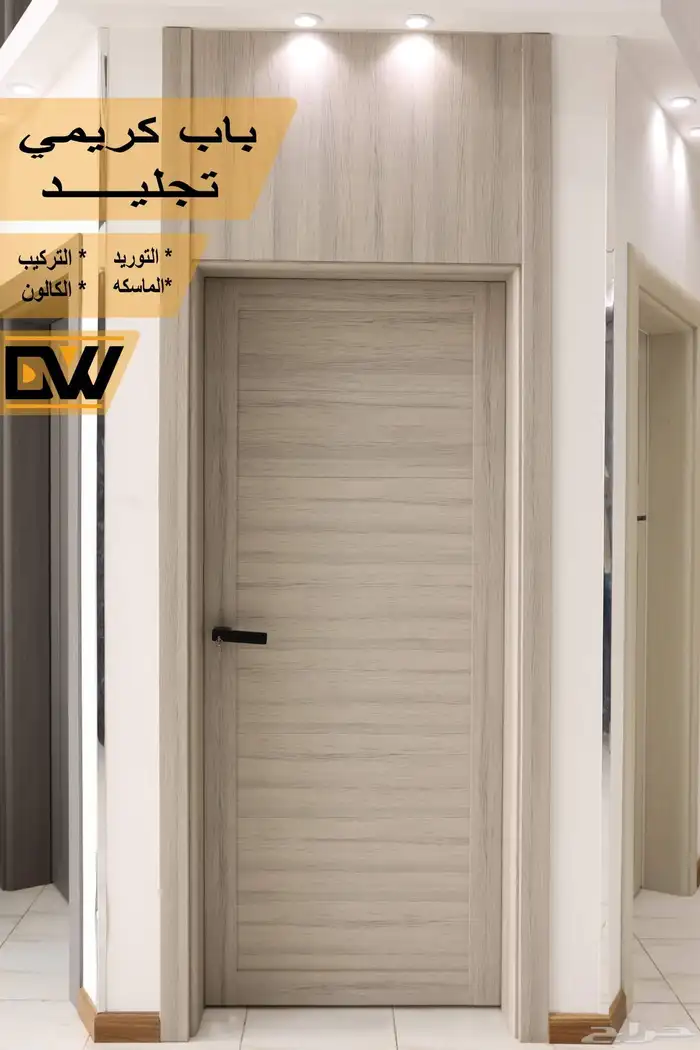 أبواب WPC الداخلية شركة باب وشباك للأبواب الداخلية 9
