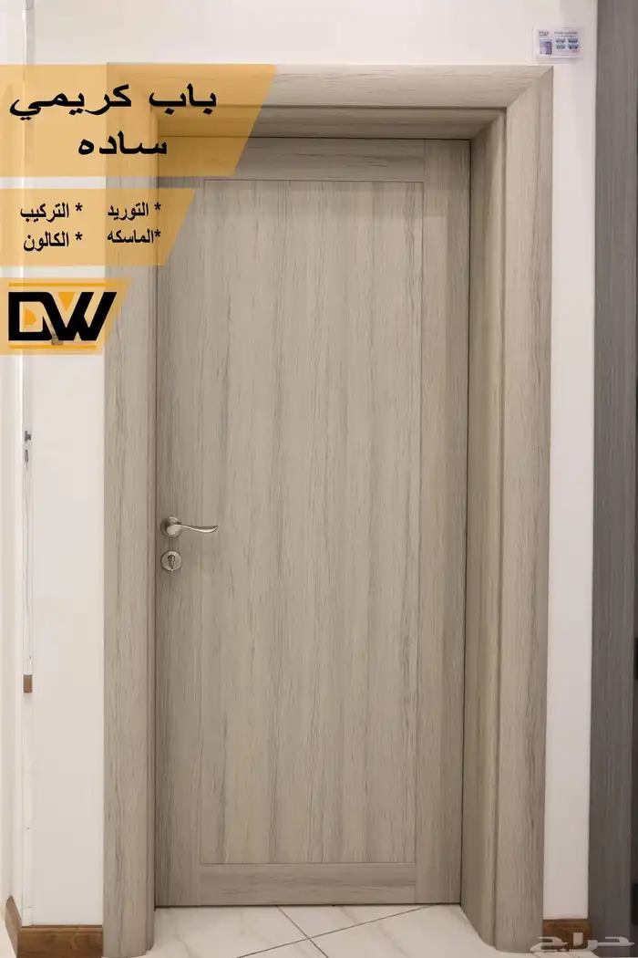 أبواب WPC الداخلية شركة باب وشباك للأبواب الداخلية 3