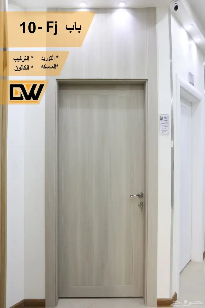 أبواب WPC الداخلية شركة باب وشباك للأبواب الداخلية 6