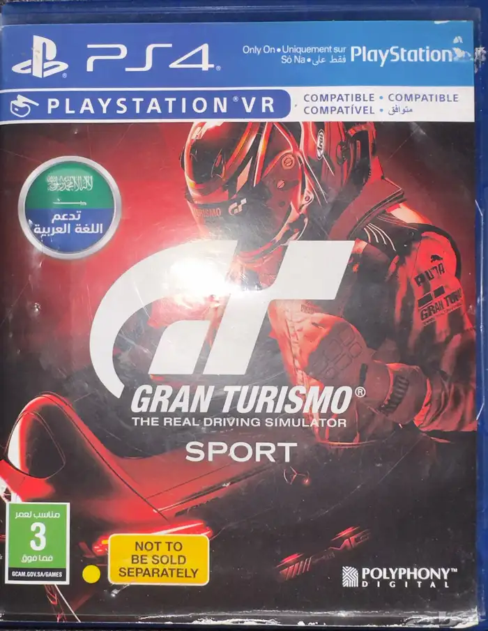 للبيع شريط سوني قراند ترزمو اشريط نظيف لكن عليه غبار 0