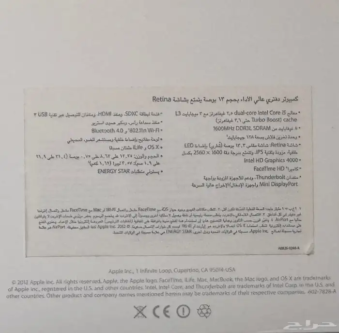 لابتوب ماك بوك برو Macbook Pro 6