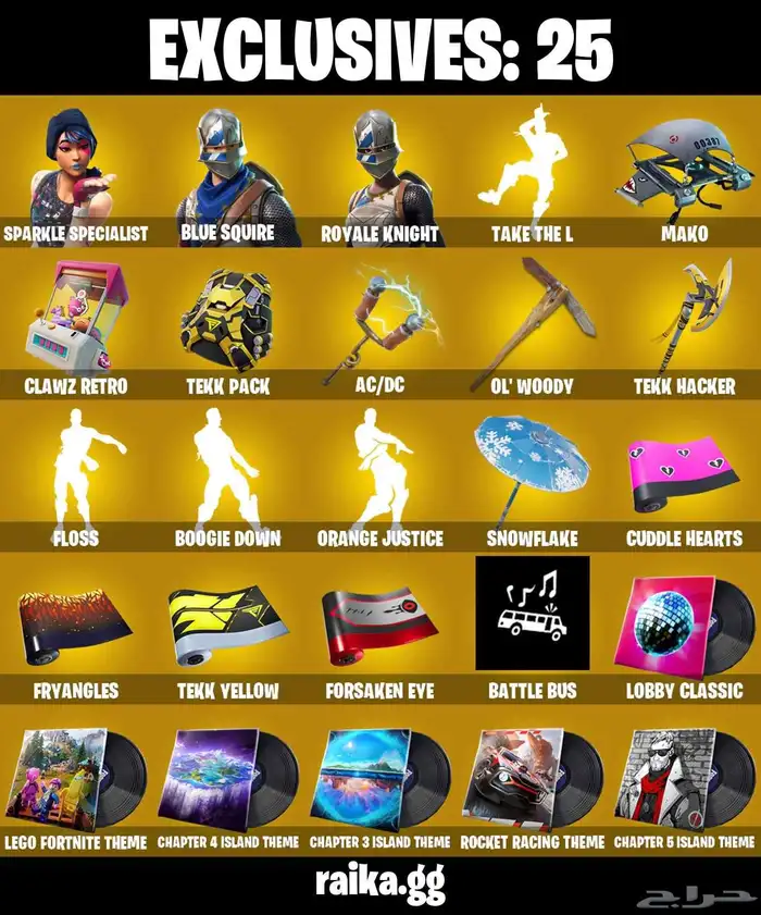 حساب فورت نايت 0