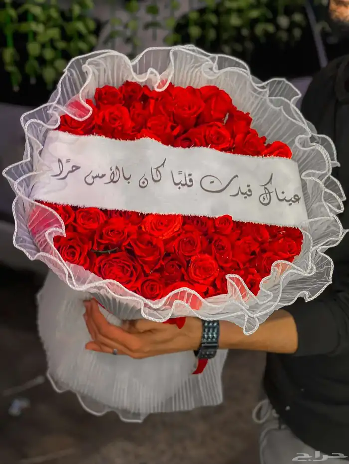 باقات ورد كبيره الرياض بوكيهات ورد كبيره باقه ورد كبيره ورد 1