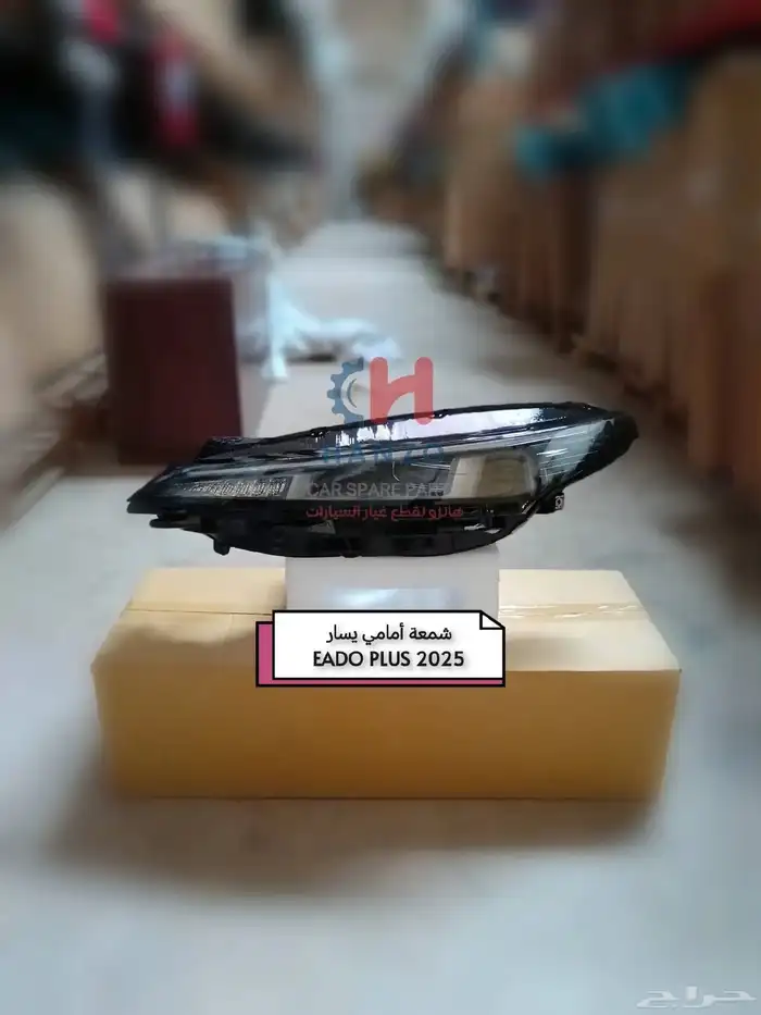 متوفر قطع غيار السيارات الصينية بجودة عالية شانجان   جيلي 2