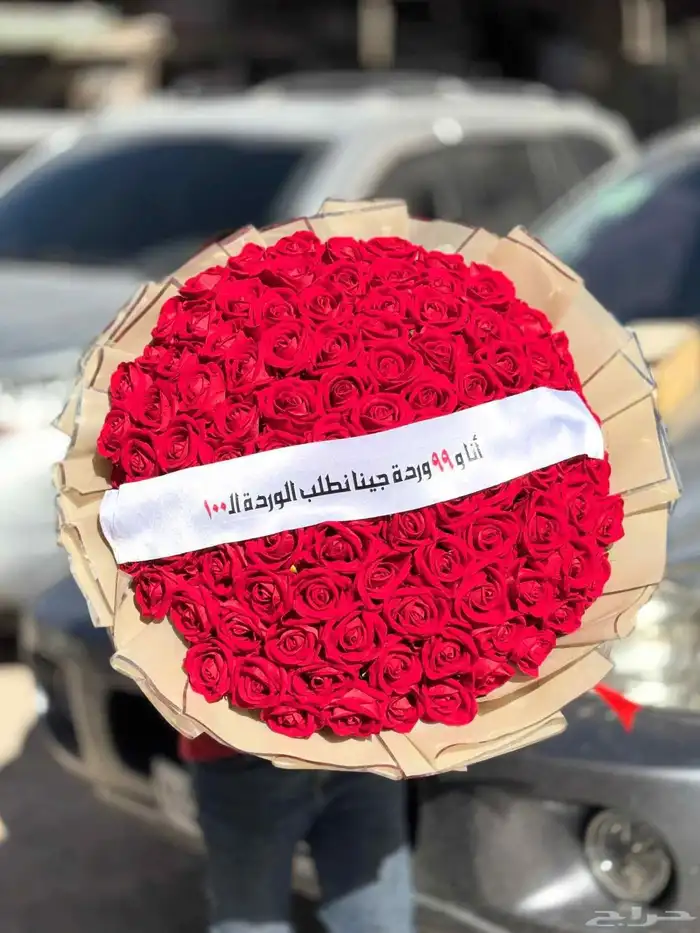 باقات ورد كبيره الرياض بوكيهات ورد كبيره باقه ورد كبيره ورد 2