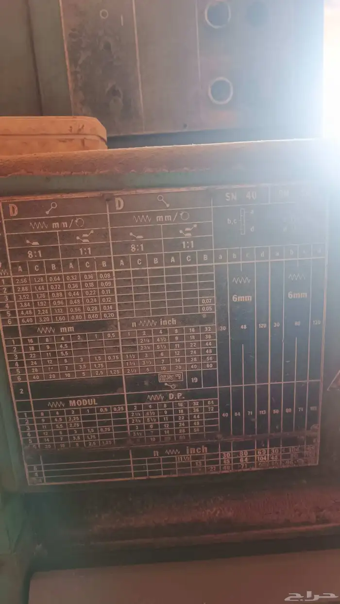 مخرطة معادن للبيع 3