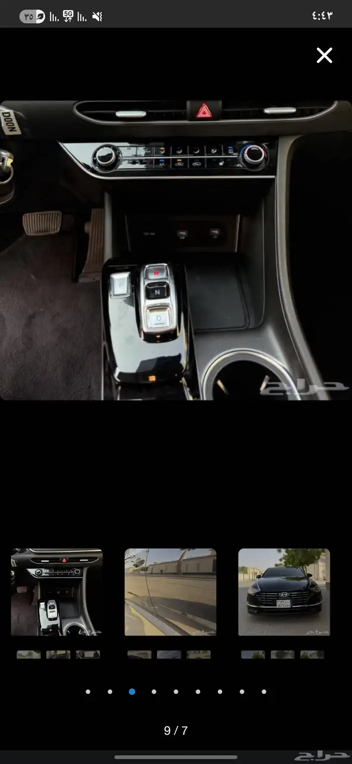 سوناتا 2020 نظيف 4