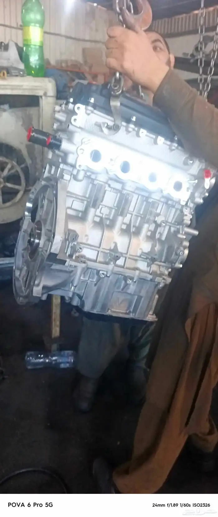 مكاين شد بلد 1