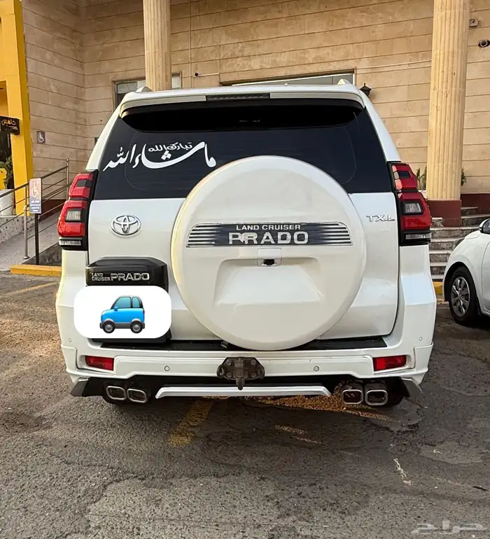 برادو 2020 للبيع وارد السائر 5