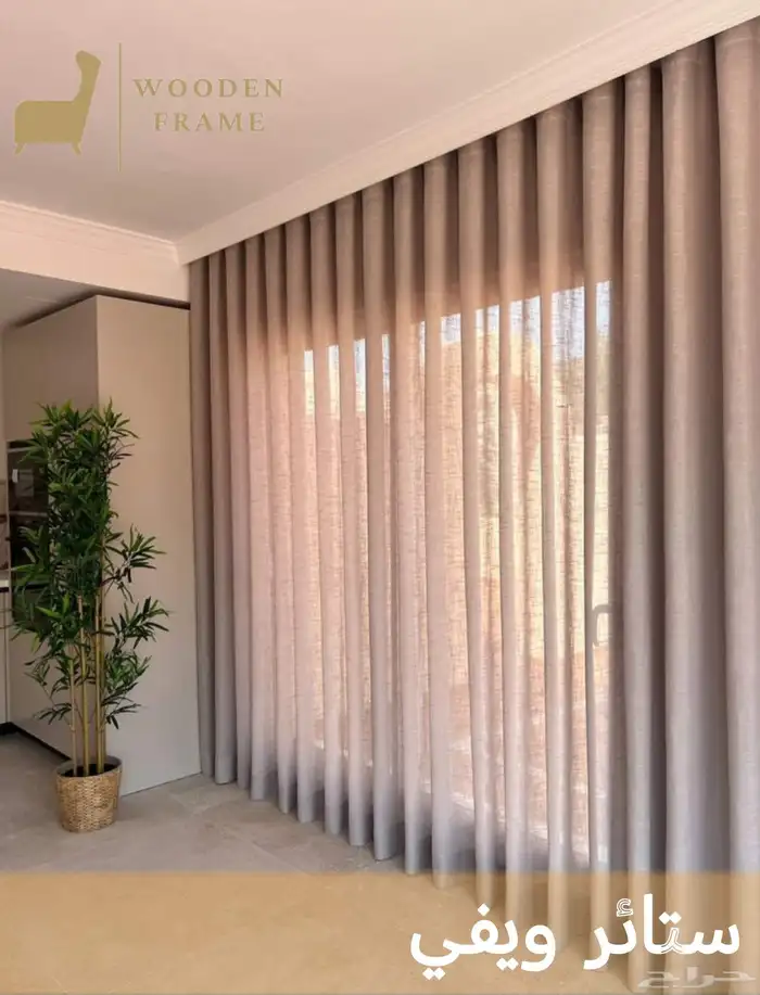 تفصيل ستائر وكنب 2