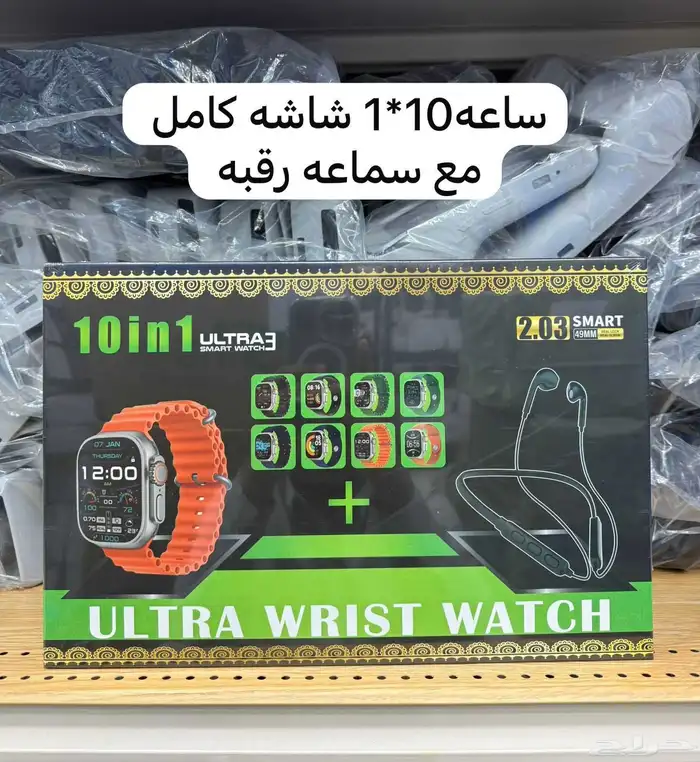 ساعه لمس ذكيه مع سماعه بلوتوث 0