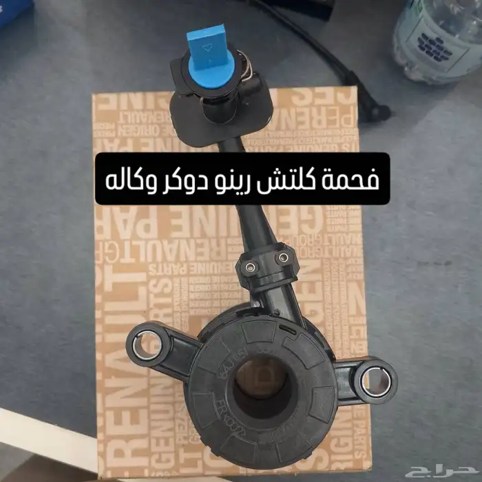 يتوفر لدينا قطع بيجو رينو فيات للتواصل 0