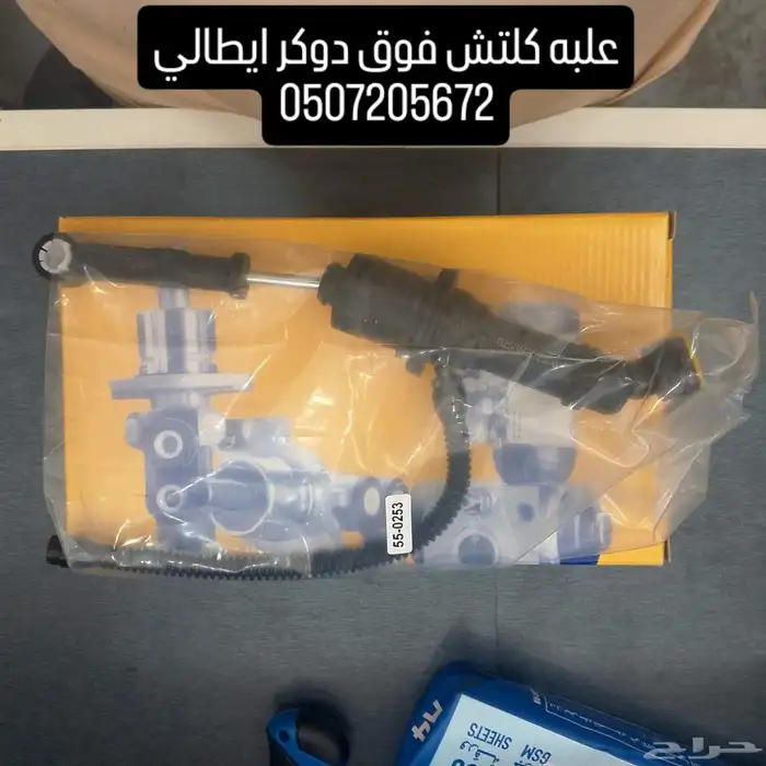 يتوفر لدينا قطع بيجو رينو فيات للتواصل 1