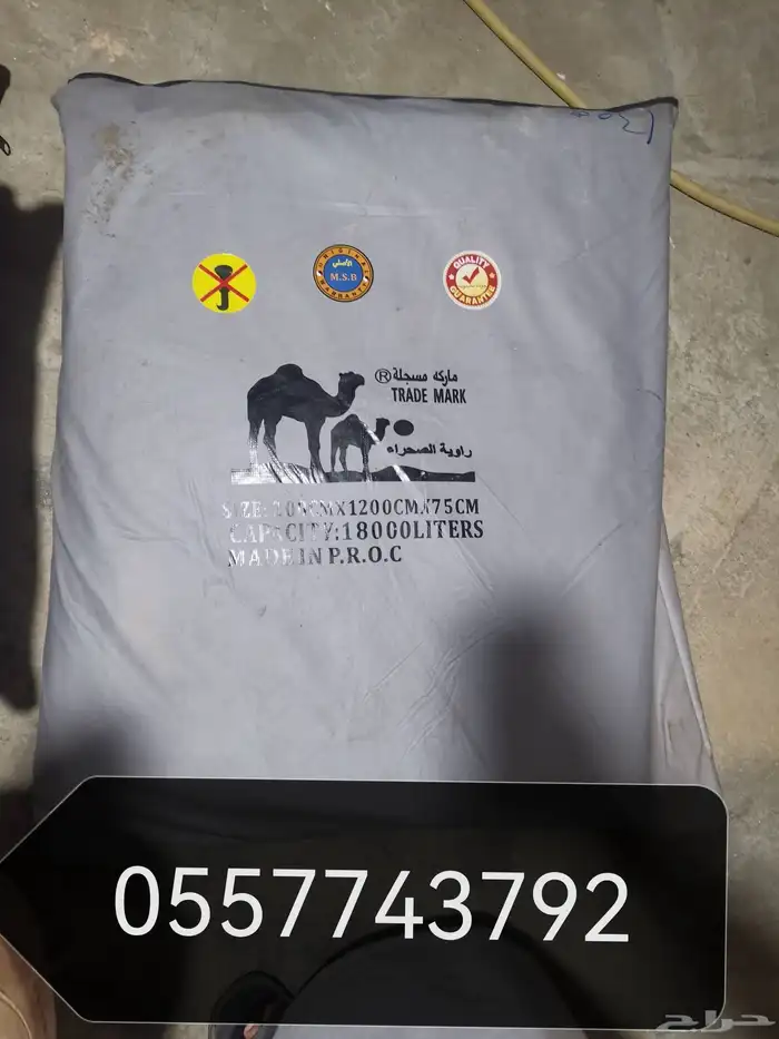 اعلاف ولوازم الاغنام والدجاج 24