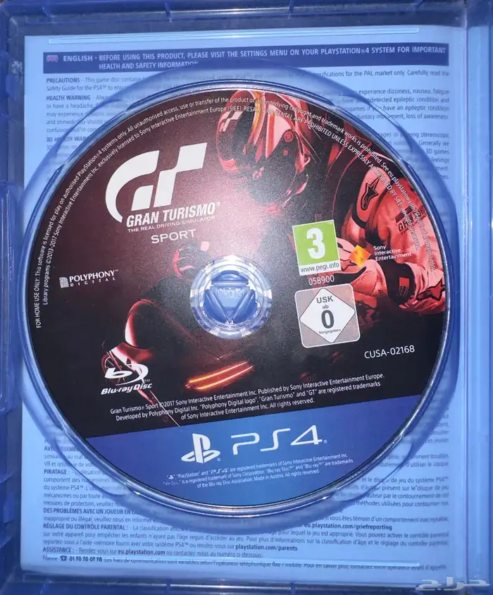 للبيع شريط سوني قراند ترزمو اشريط نظيف لكن عليه غبار 1