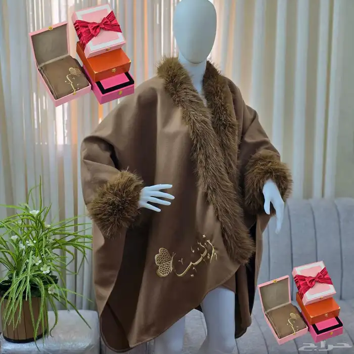 شال جوخ نسائي 2