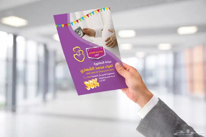 تصاميم المطويات 5