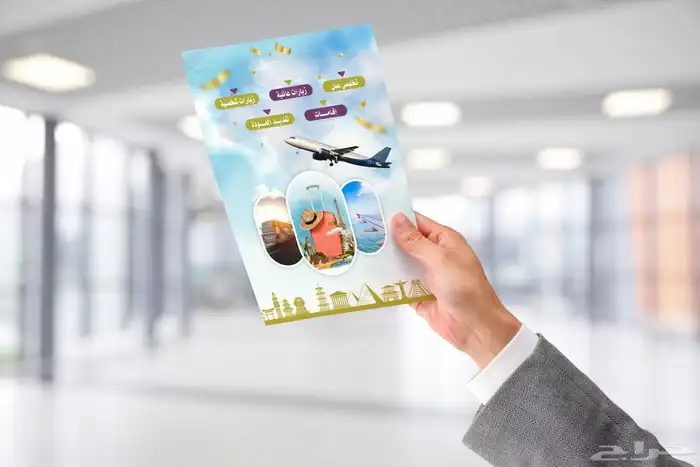 تصاميم المطويات 2