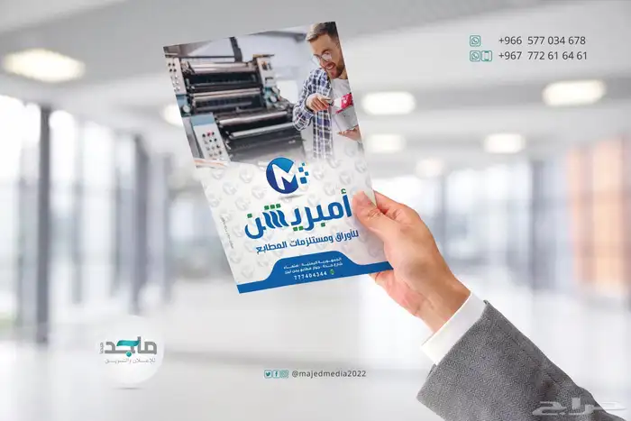 تصاميم المطويات 6