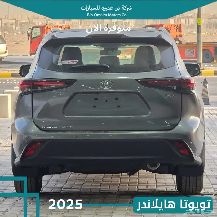 تويوتا هايلاندر فل كامل 2025 3