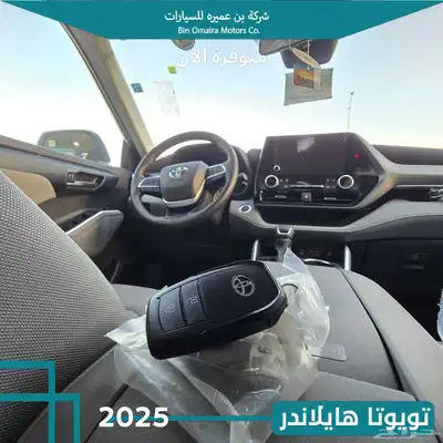 تويوتا هايلاندر ستاندر 2025 index