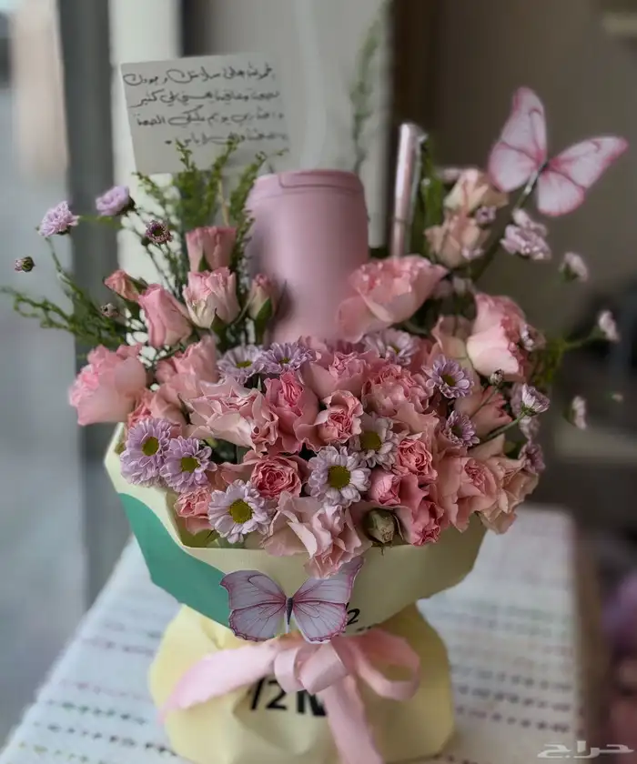 مق هاف مليون مكة _تنسيق هدايا مكه _توصل وزد مكة 7