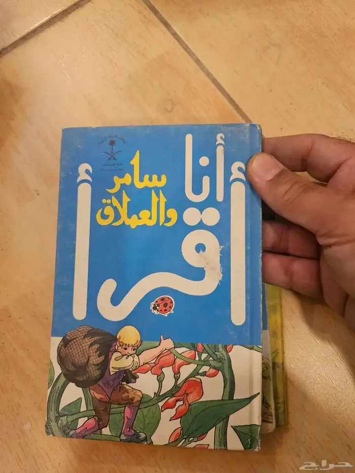 شنطة سامسونايت الثمانينات مليانه 30