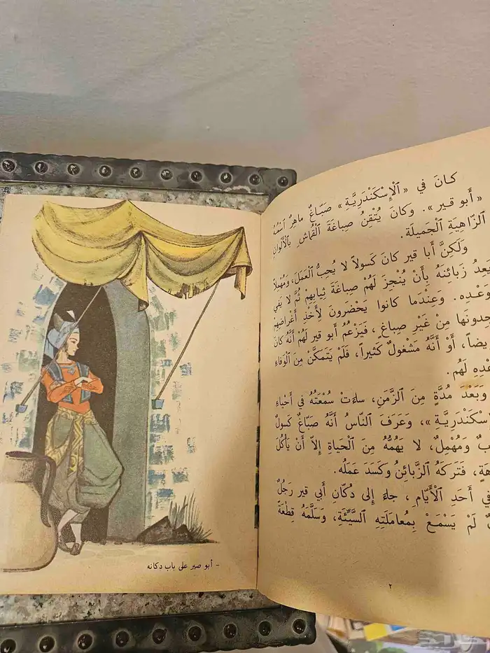 شنطة سامسونايت الثمانينات مليانه 37