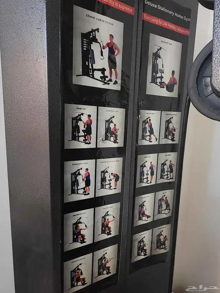 جيم منزلى رياضى 1