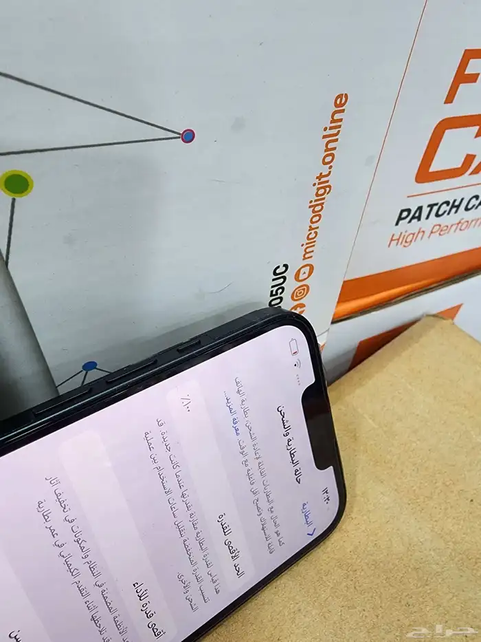 ايفون 13 العادي اخو الجديد 2