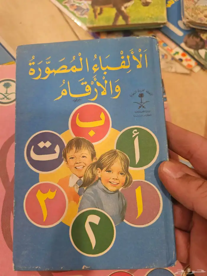 شنطة سامسونايت الثمانينات مليانه 16