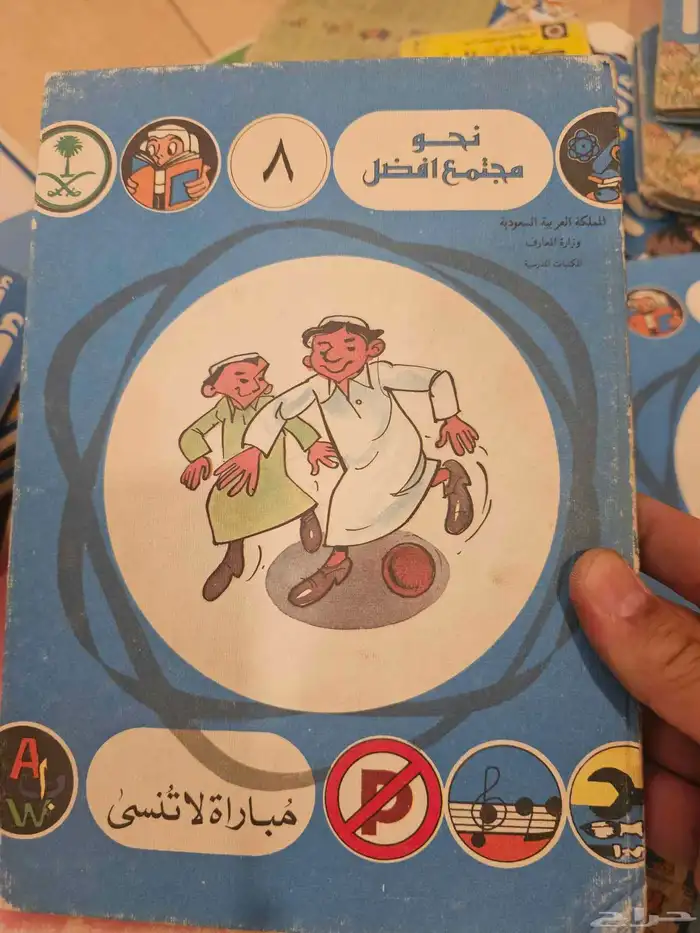 شنطة سامسونايت الثمانينات مليانه 18