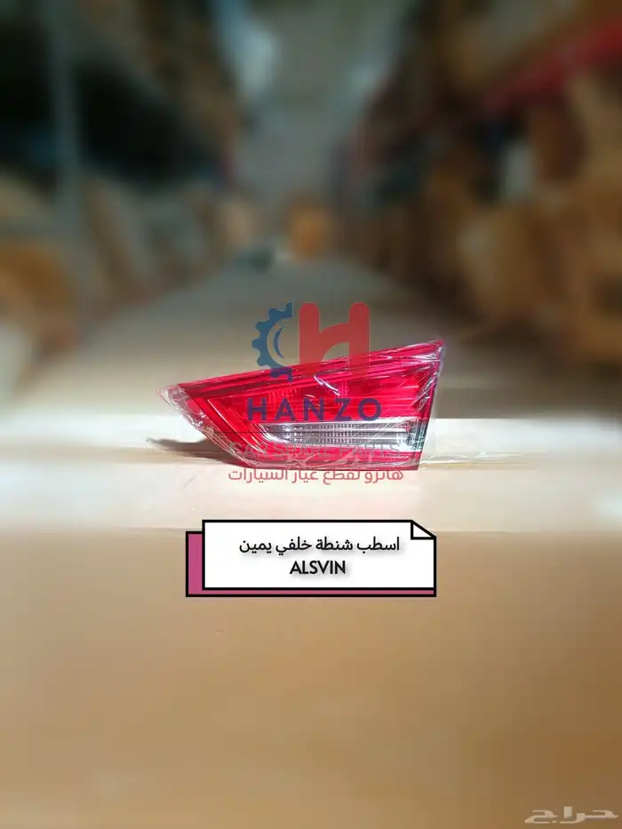 متوفر قطع غيار السيارات الصينية بجودة عالية شانجان   جيلي 8