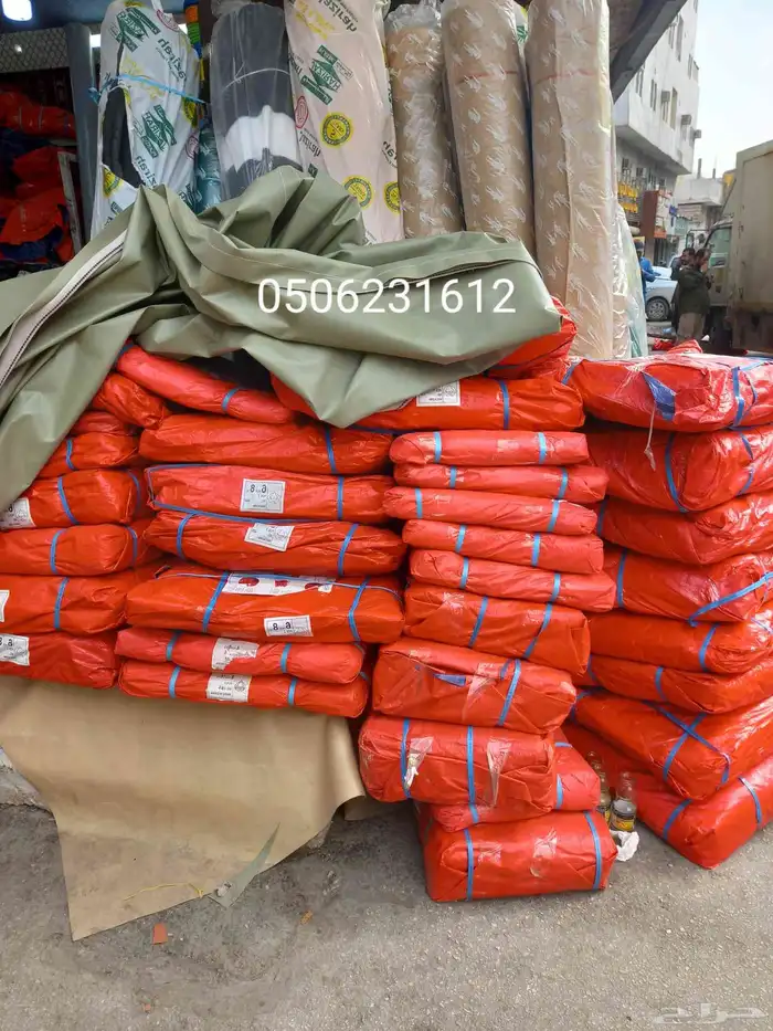 راوية ماء خياط شراع 0