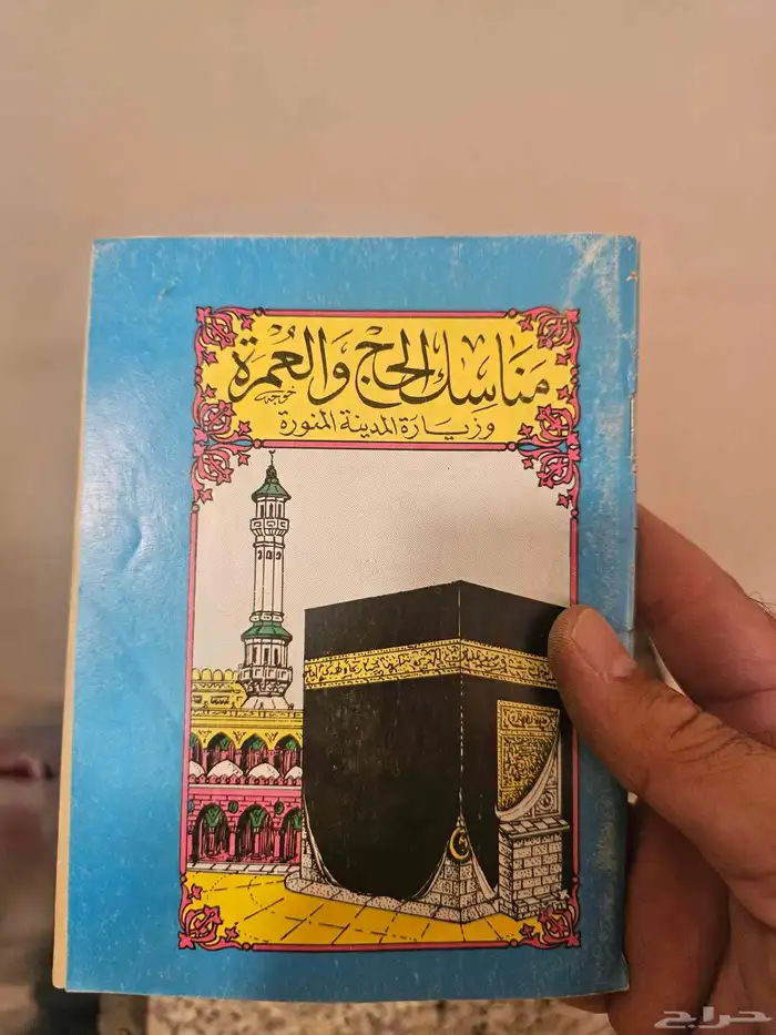 شنطة سامسونايت الثمانينات مليانه 45