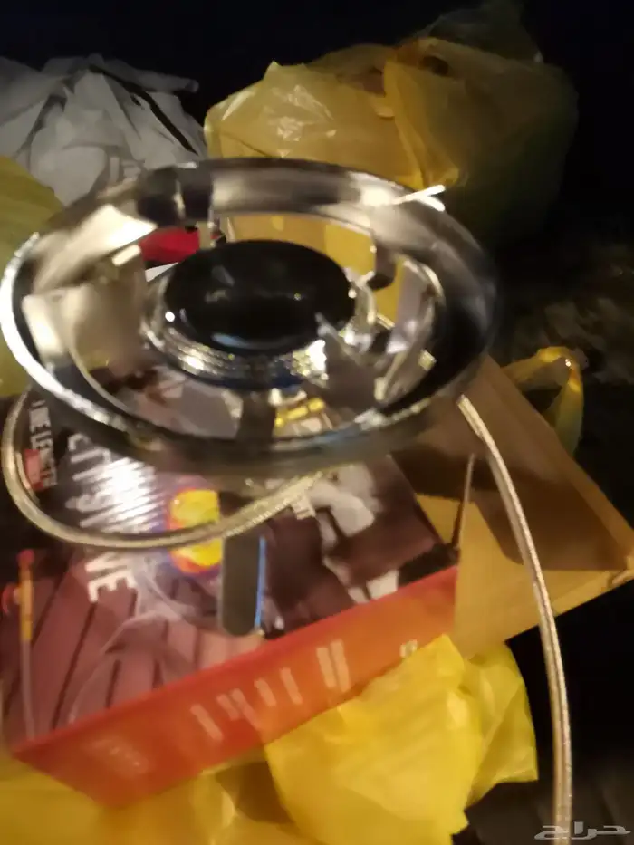 موقد رحلات جديد 2