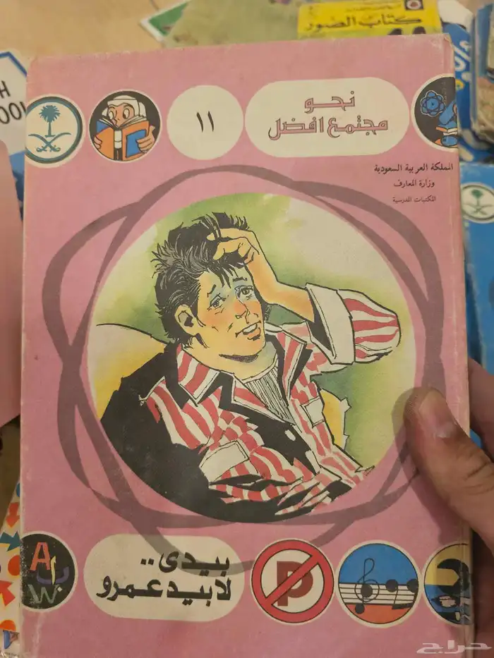 شنطة سامسونايت الثمانينات مليانه 19