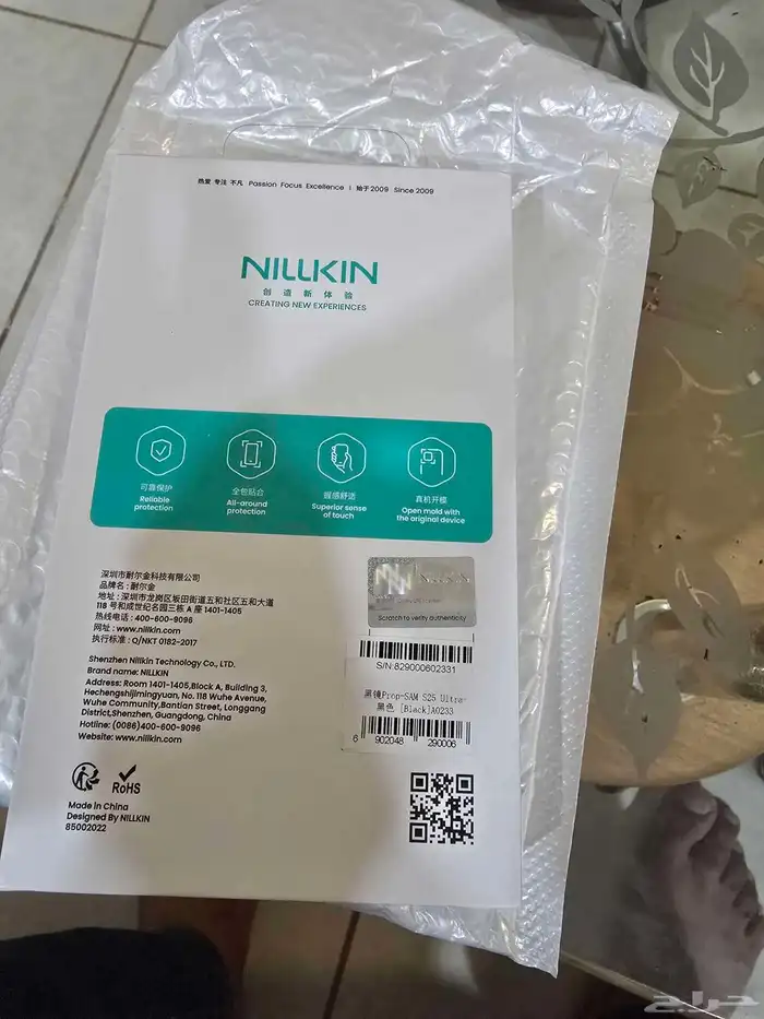 Samsung S25 ULTRA branded case 3