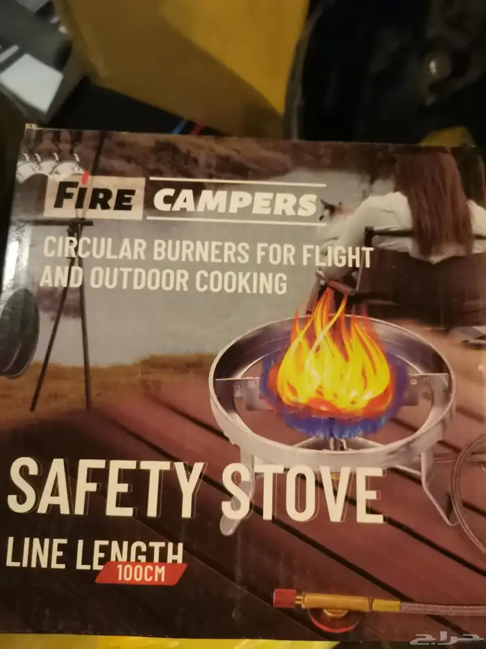 موقد رحلات جديد 1