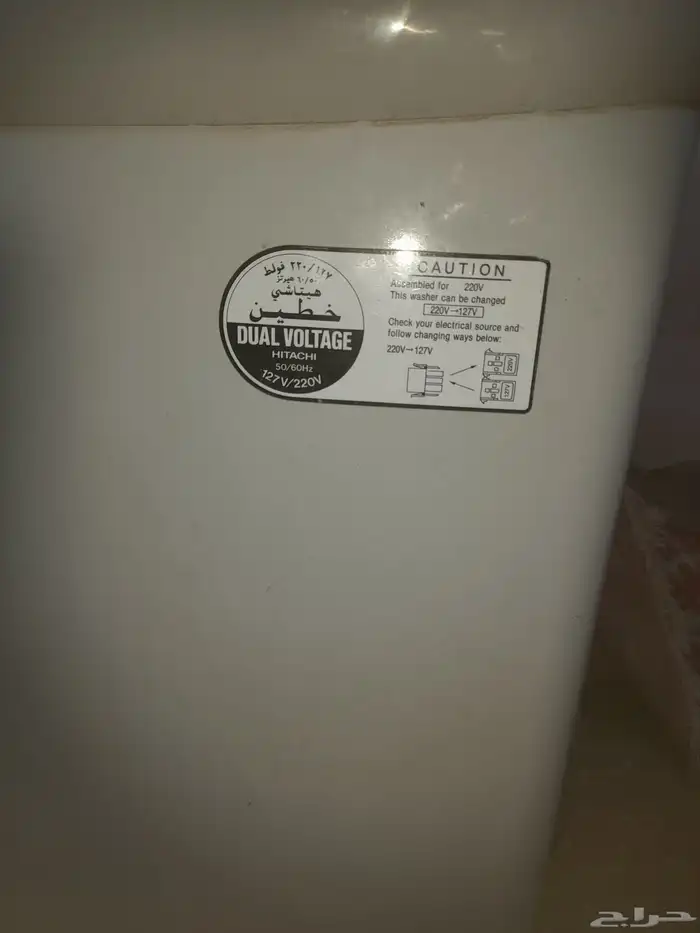 غسالة ملابس هيتاشي 10 كيلو 1