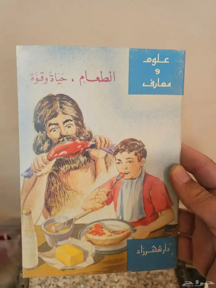 شنطة سامسونايت الثمانينات مليانه 42
