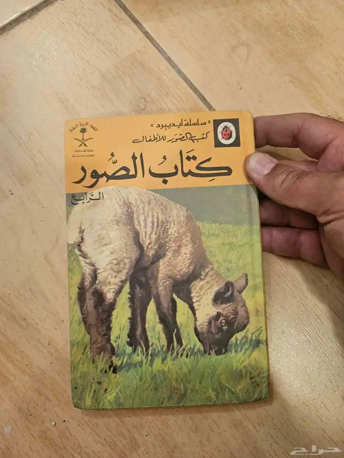 شنطة سامسونايت الثمانينات مليانه 28