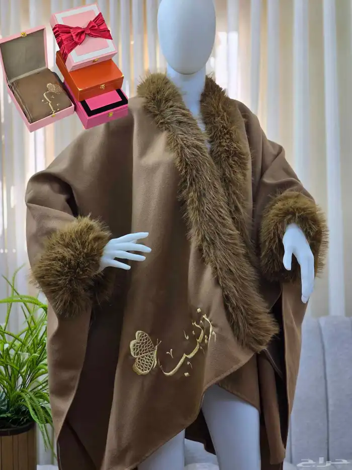 شال جوخ نسائي 4