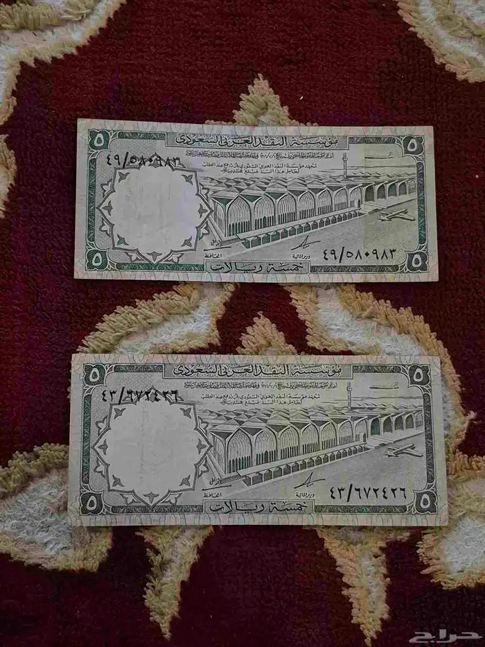 العدد 2 خمسات الملك فيصل رحمه الله 1