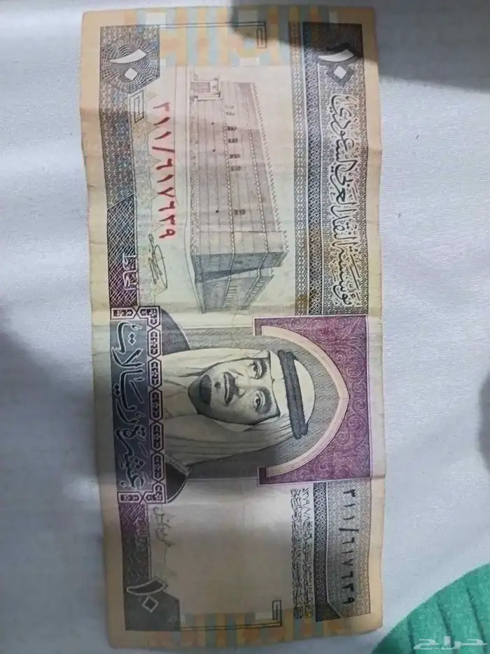 10ريال قديمه 0