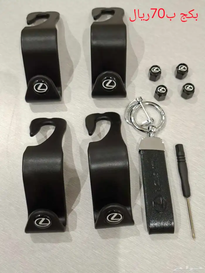 صمام لكزس غطاء بلوف 6