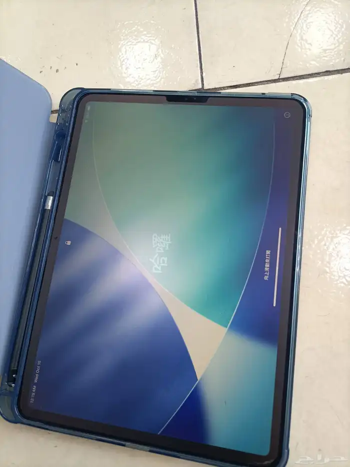 iPad Pro Third Generation 11 inch 4